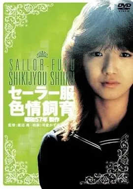 长夜将尽高清电影手机免费在线观看